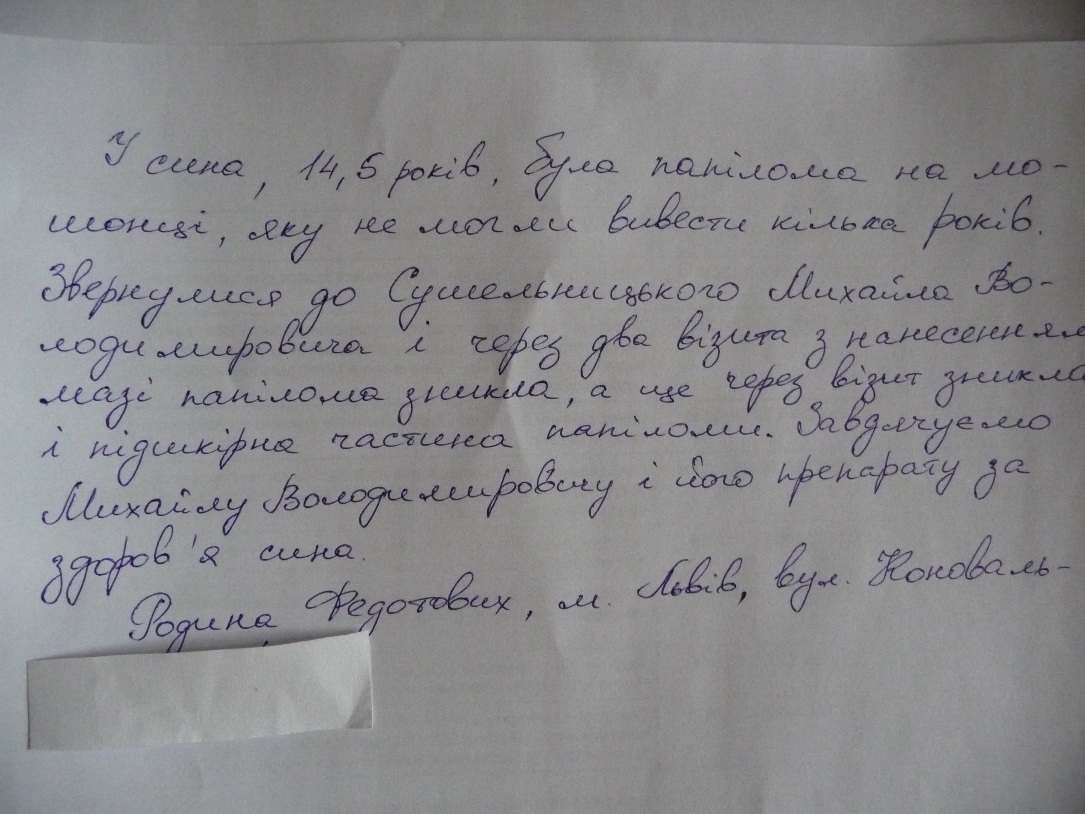 P1080138.JPG