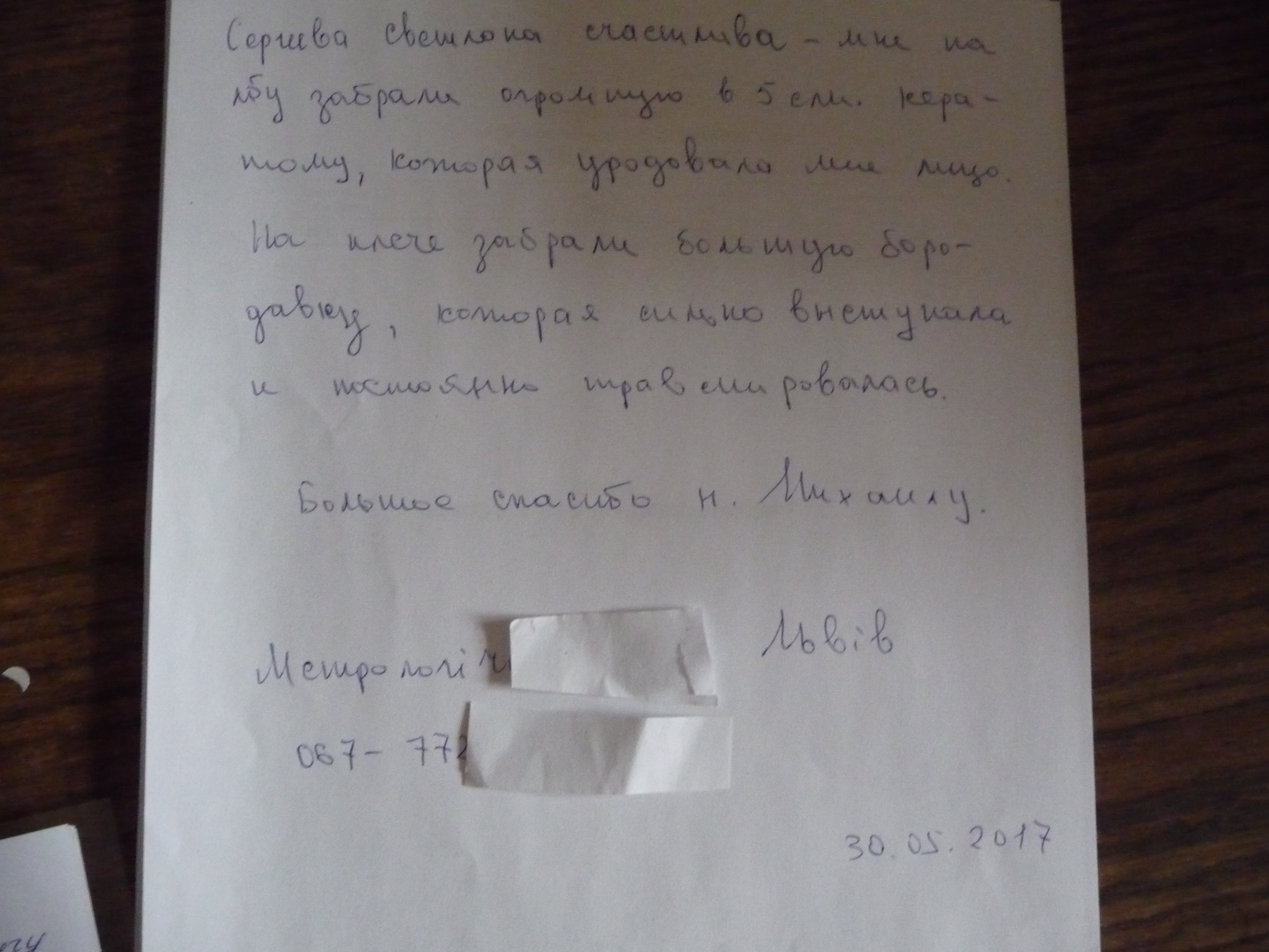 P1080141.JPG