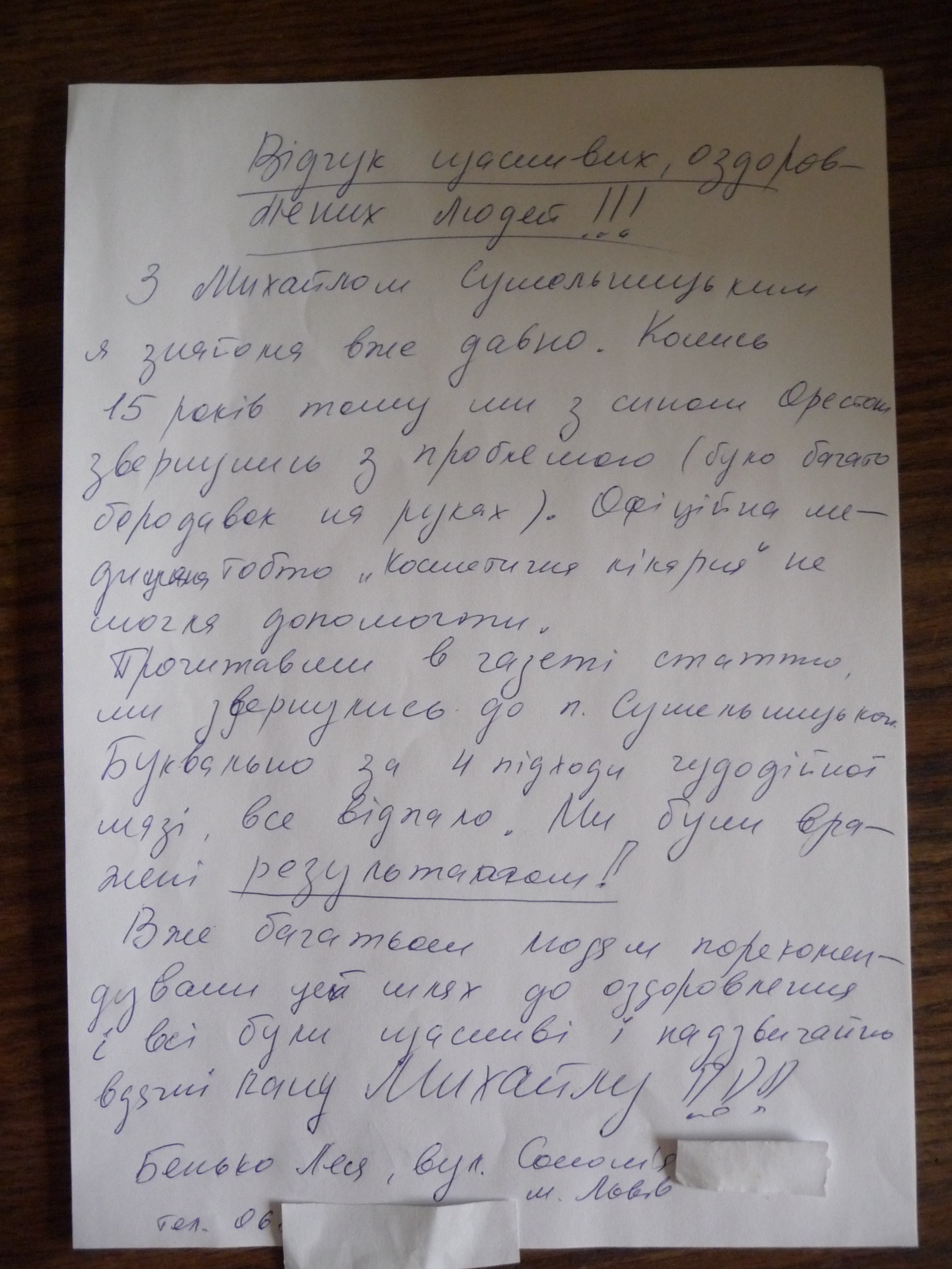 P1080144.JPG